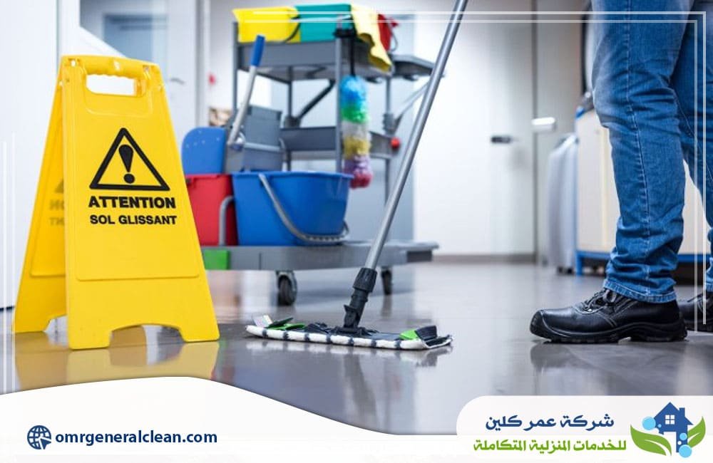 ارخص شركة تنظيف باحد المسارحة