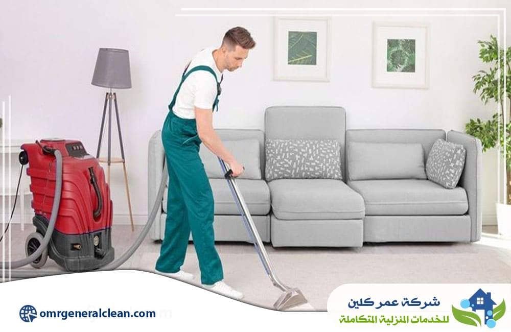 افضل شركة تنظيف بيوت بجازان