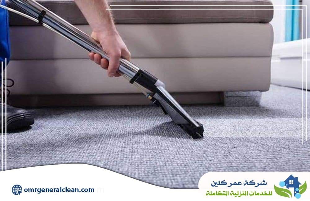 افضل شركة تنظيف سجاد بجازان