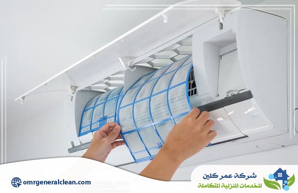 افضل شركة تنظيف مكيفات باحد المسارحة