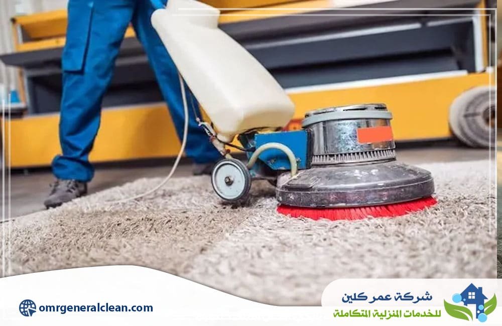 افضل شركة تنظيف موكيت بجازان