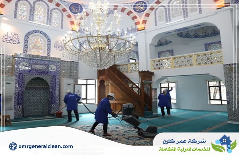 خدمات شركة تنظيف مساجد بابو عريش