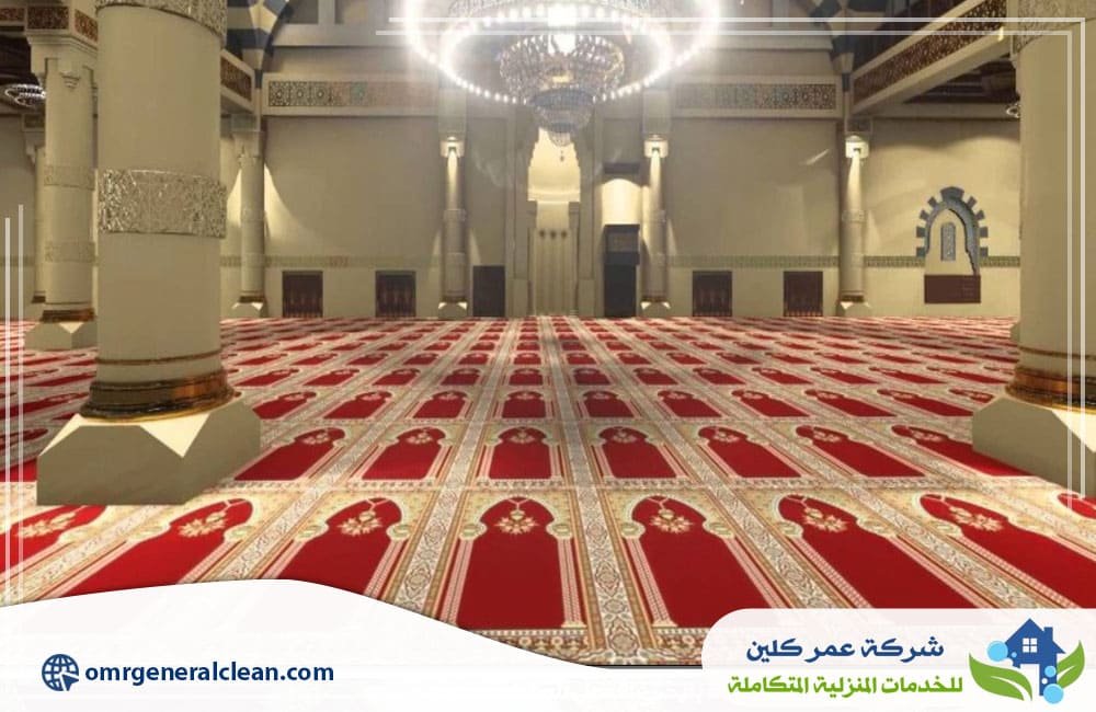 خدمات شركة تنظيف مساجد بالعارضة