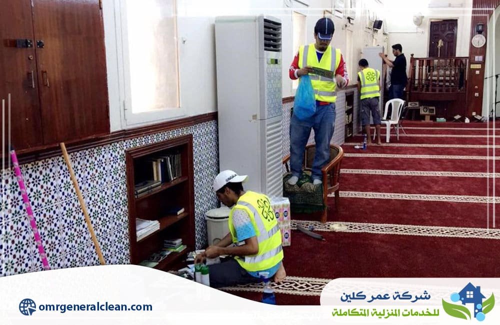 خدمات شركة تنظيف مساجد ببيش