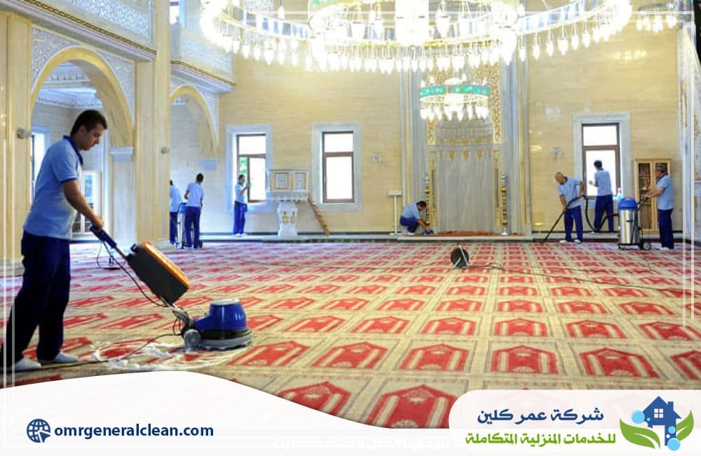 خدمات شركة تنظيف مساجد بجازان