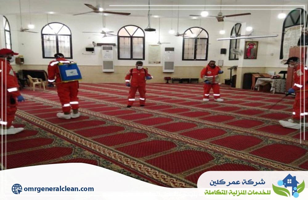 خدمات شركة تنظيف مساجد بضمد