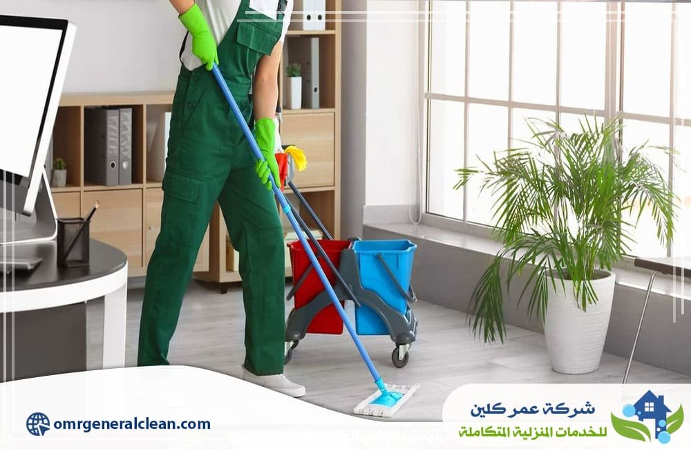 خطوات شركه تنظيف في بيش