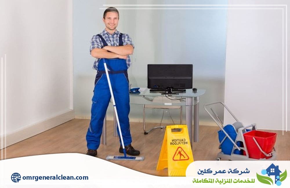 شركات تنظيف باحد المسارحة