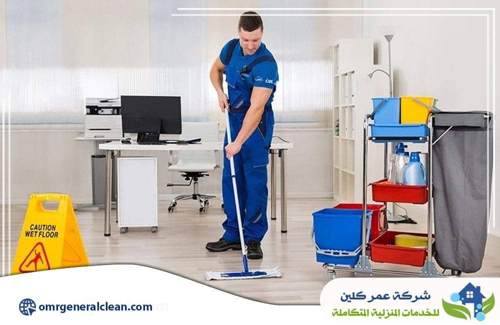 شركات تنظيف بيوت بجازان