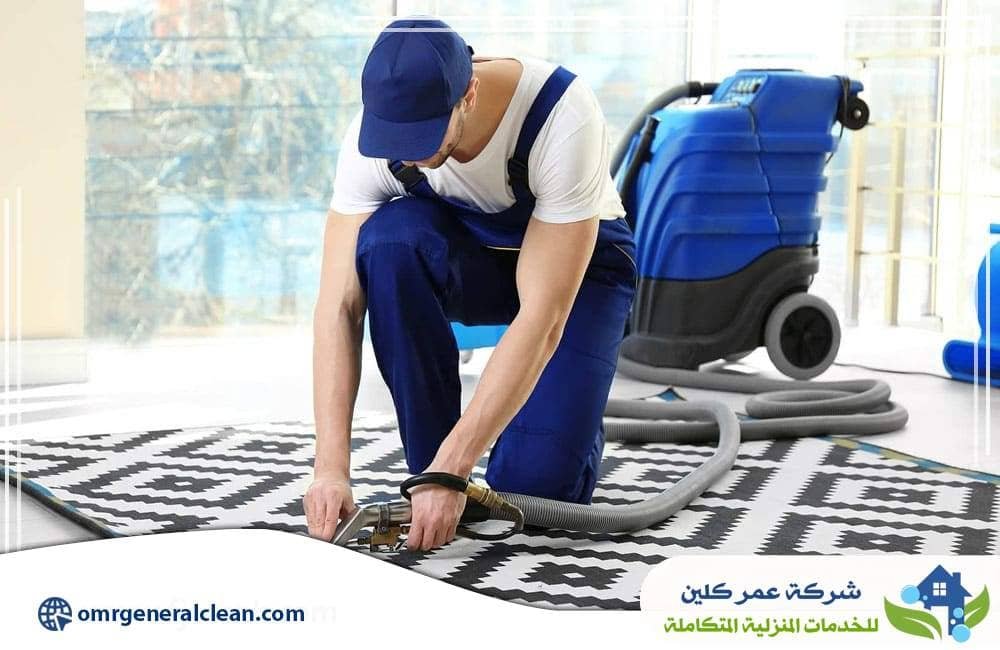 شركات تنظيف سجاد بجازان