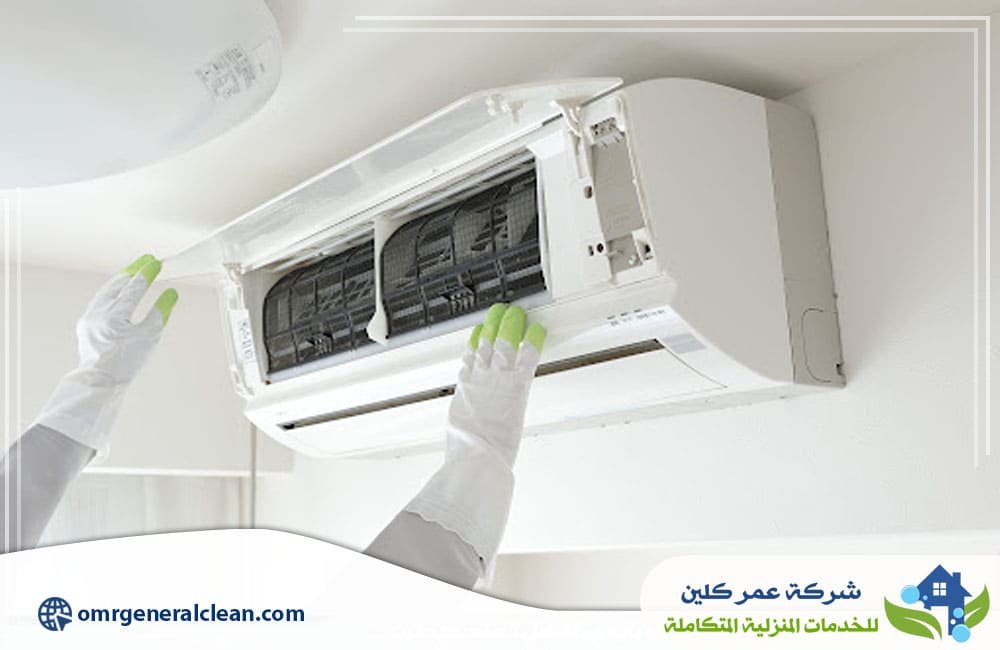 شركات تنظيف مكيفات بابو عريش