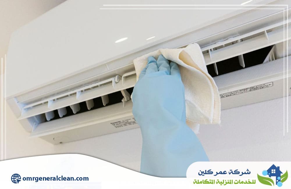 شركات تنظيف مكيفات بالعارضة