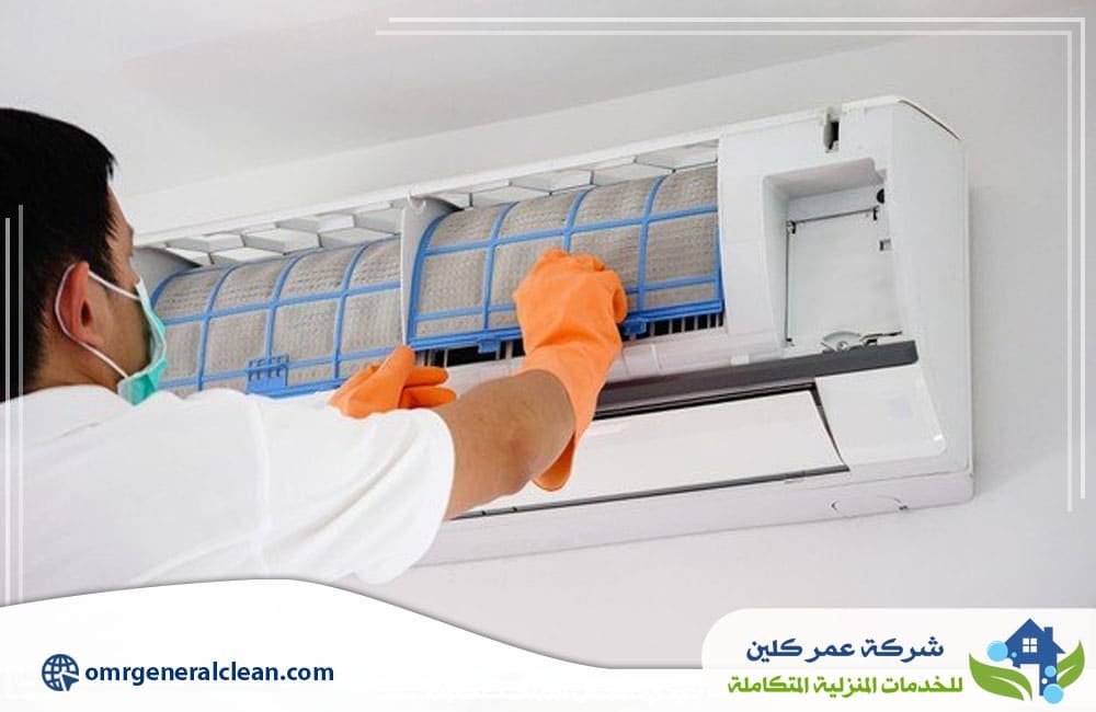 شركات تنظيف مكيفات بجازان