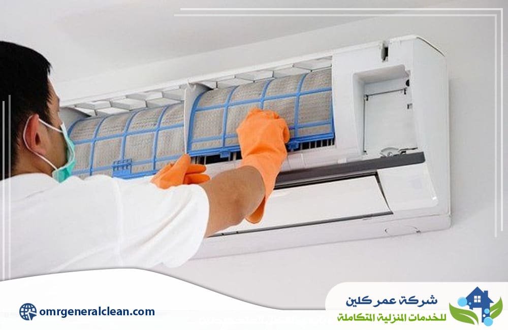 شركات تنظيف مكيفات بضمد