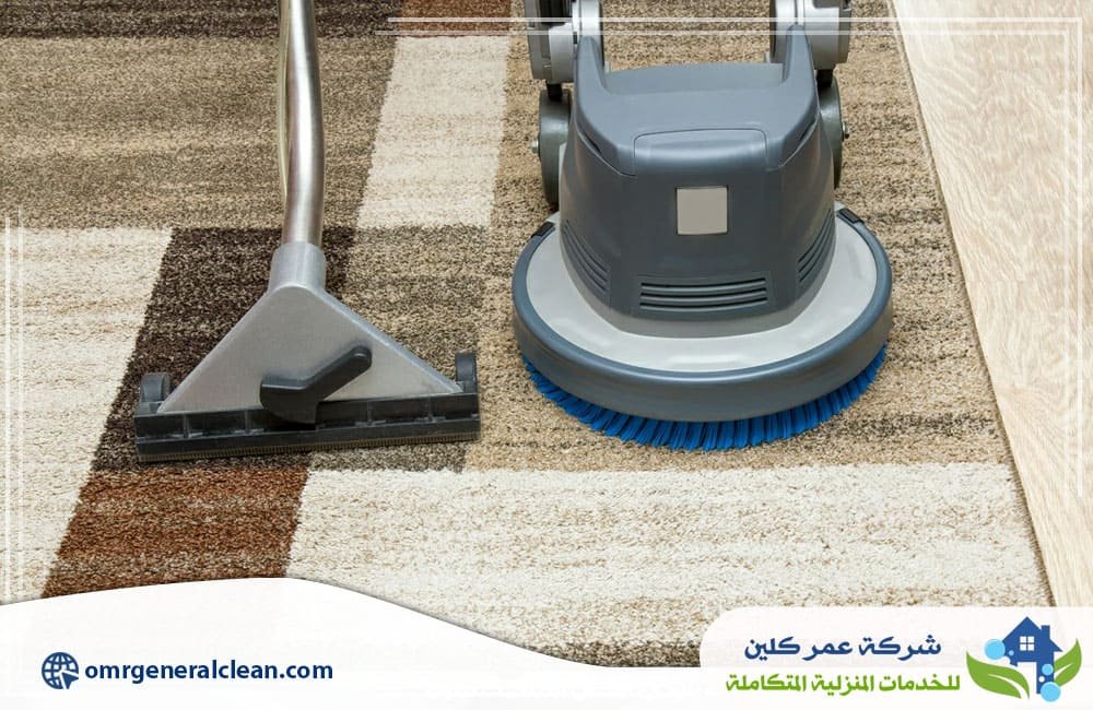 شركات تنظيف موكيت بجازان