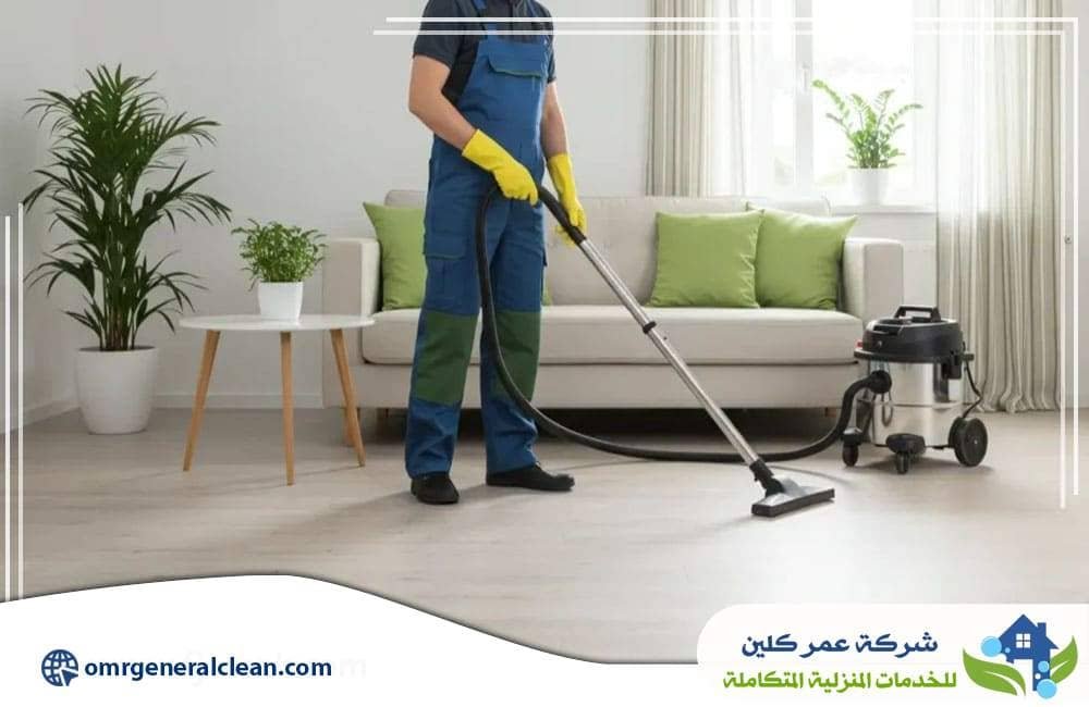 شركة تنظيف بابو عريش