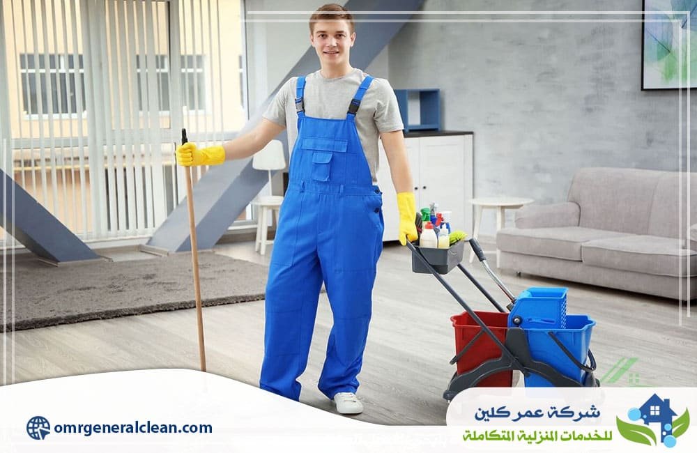 شركة تنظيف بالعارضة