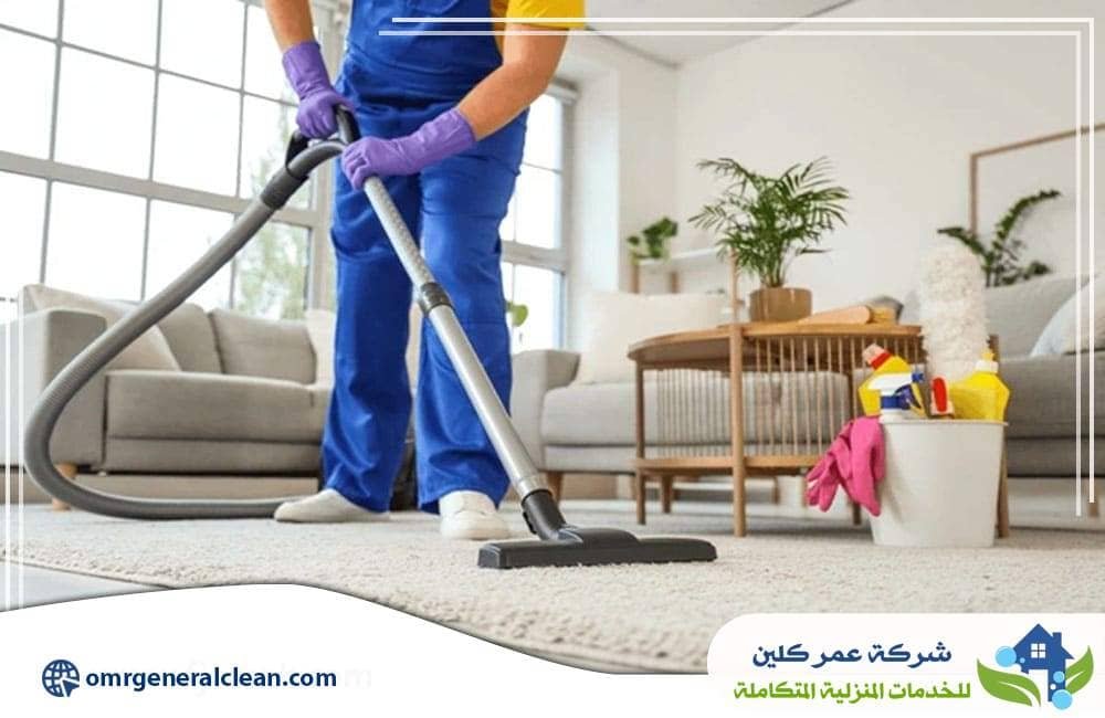 شركة تنظيف بيوت بجازان