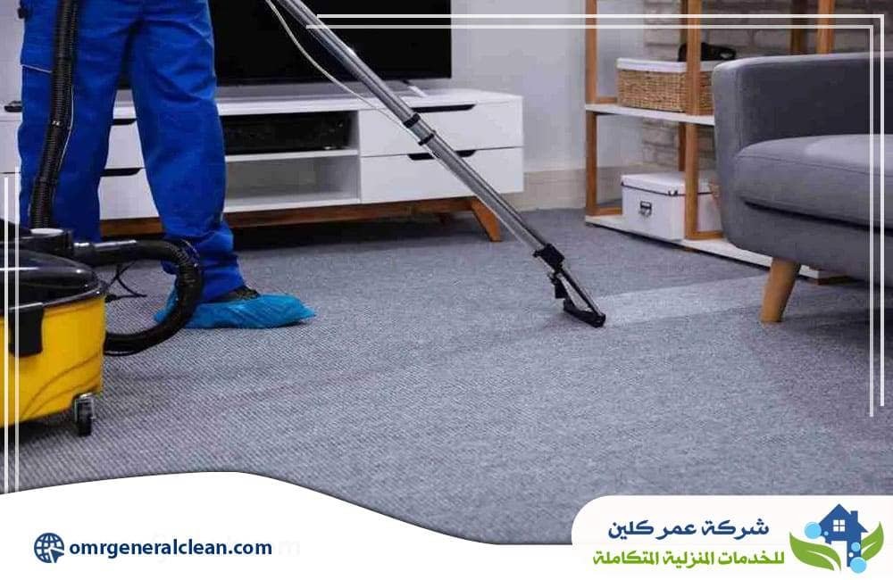 شركة تنظيف سجاد بجازان