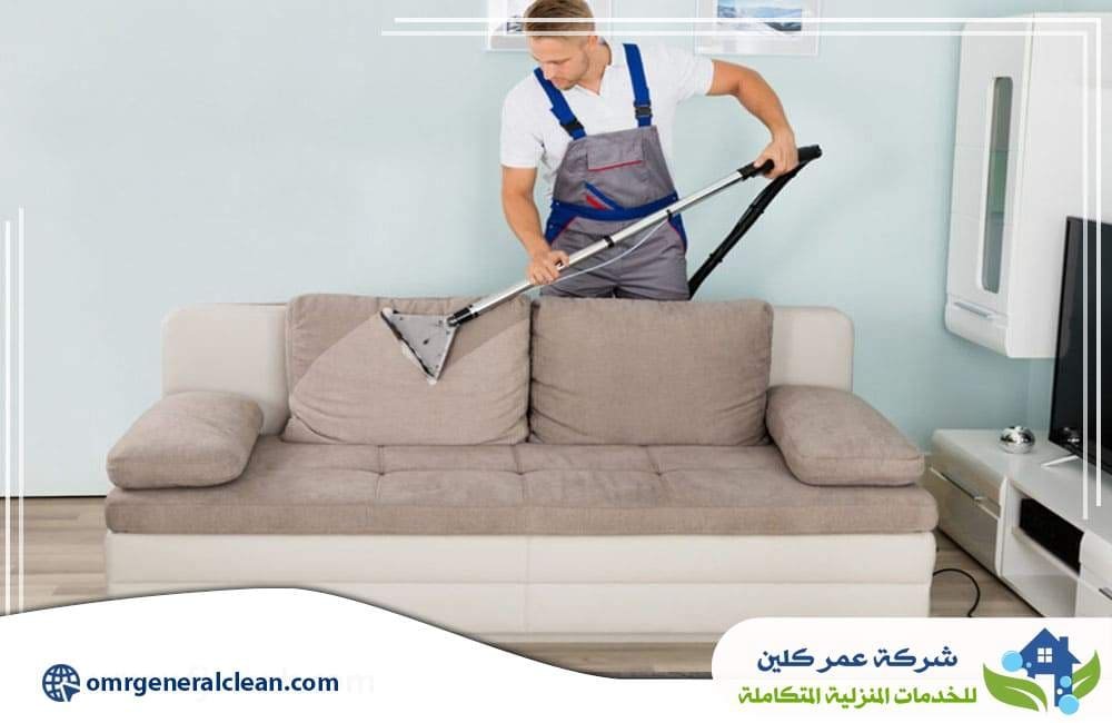 شركة تنظيف كنب بجازان