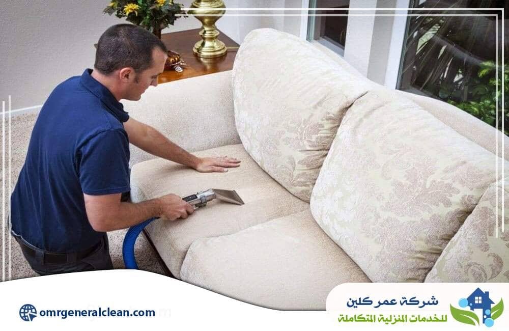 شركة تنظيف مجالس بجازان