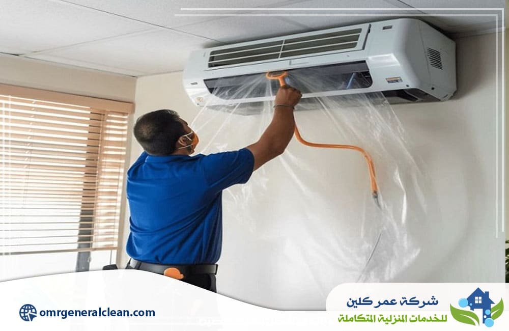 شركة تنظيف مكيفات باحد المسارحة