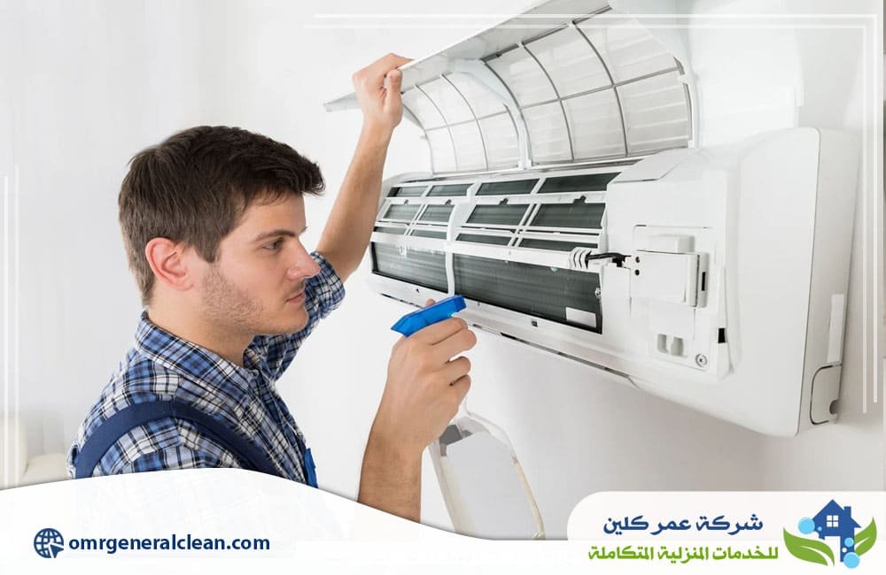 شركة تنظيف مكيفات بالعارضة