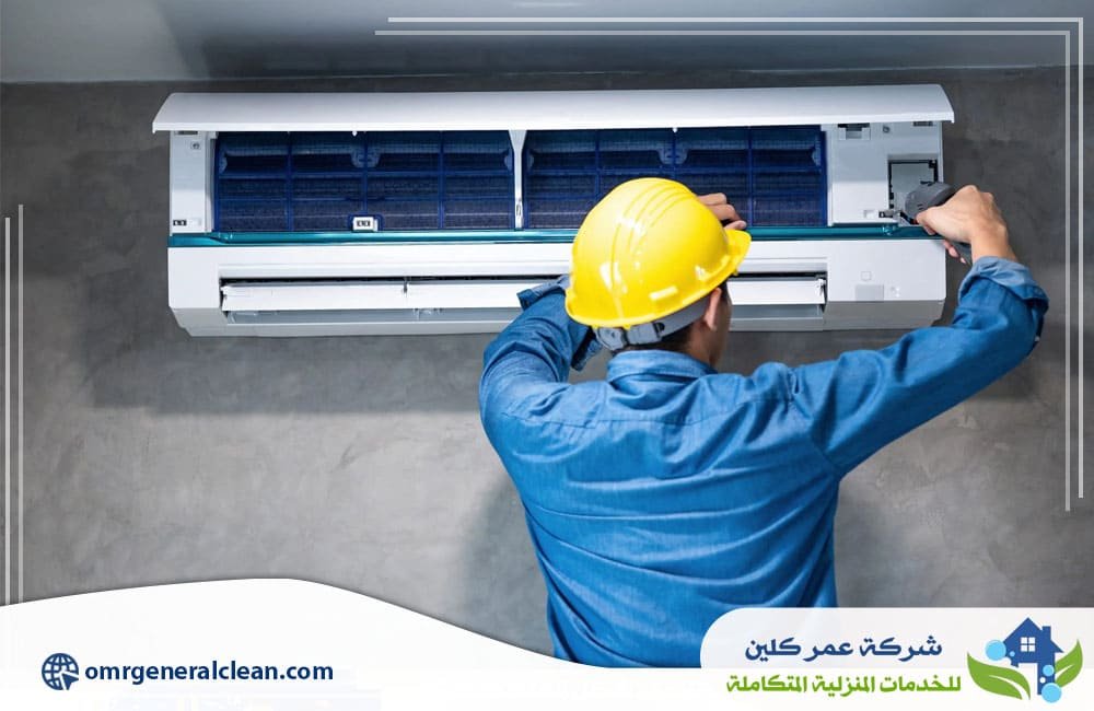 شركة تنظيف مكيفات بصامطة
