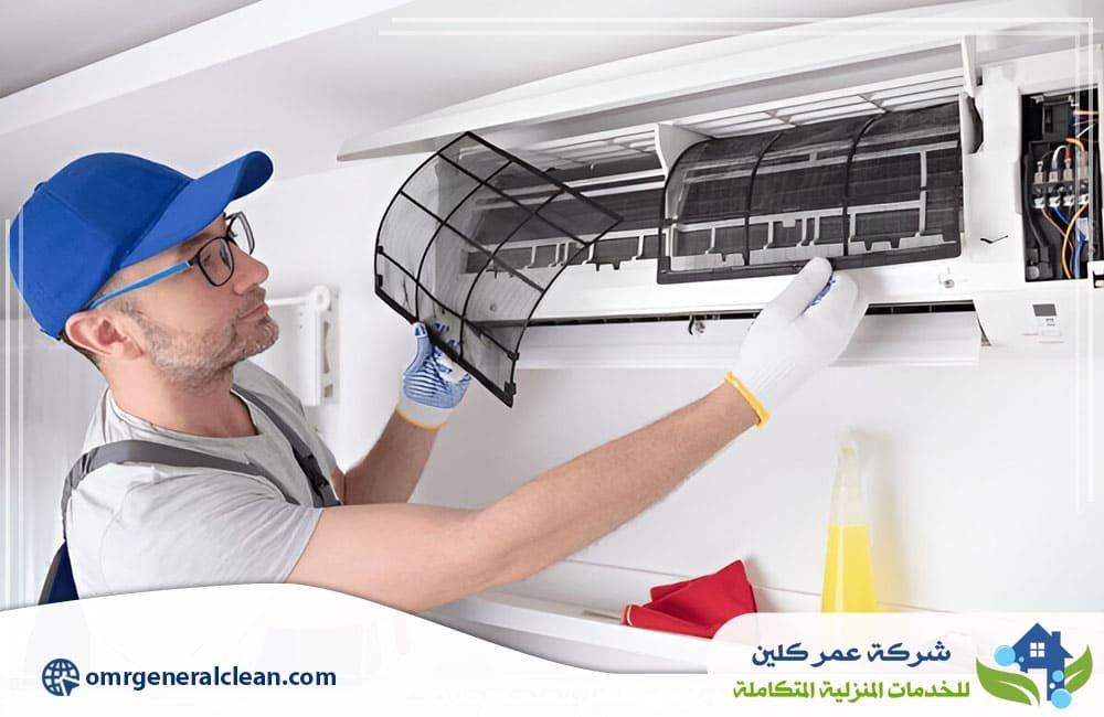 شركة تنظيف مكيفات بصبيا