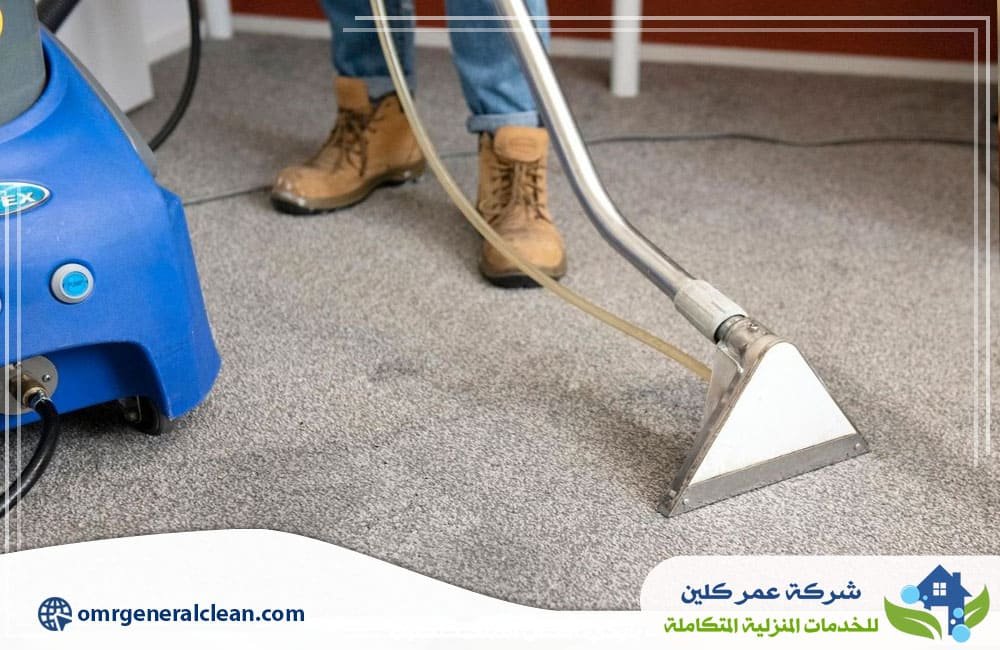 شركة تنظيف موكيت بجازان