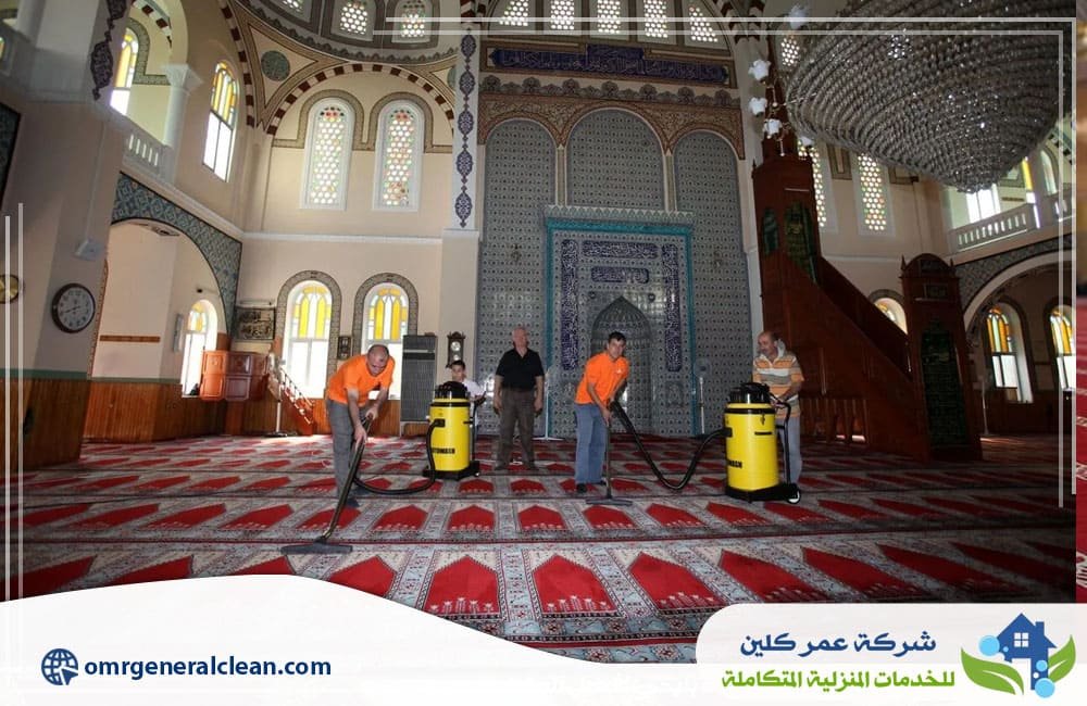 مميزات شركة تنظيف مساجد ببيش